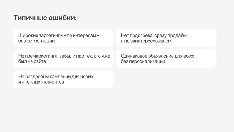 Почему не растут продажи: 10 реальных причин в 2025 году, которые редко замечают - 6205
